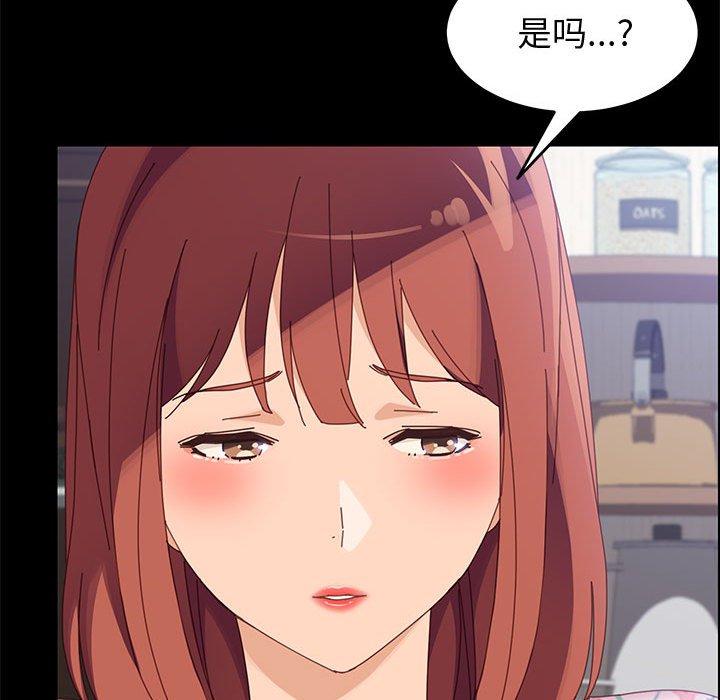 58P - 上门徒弟