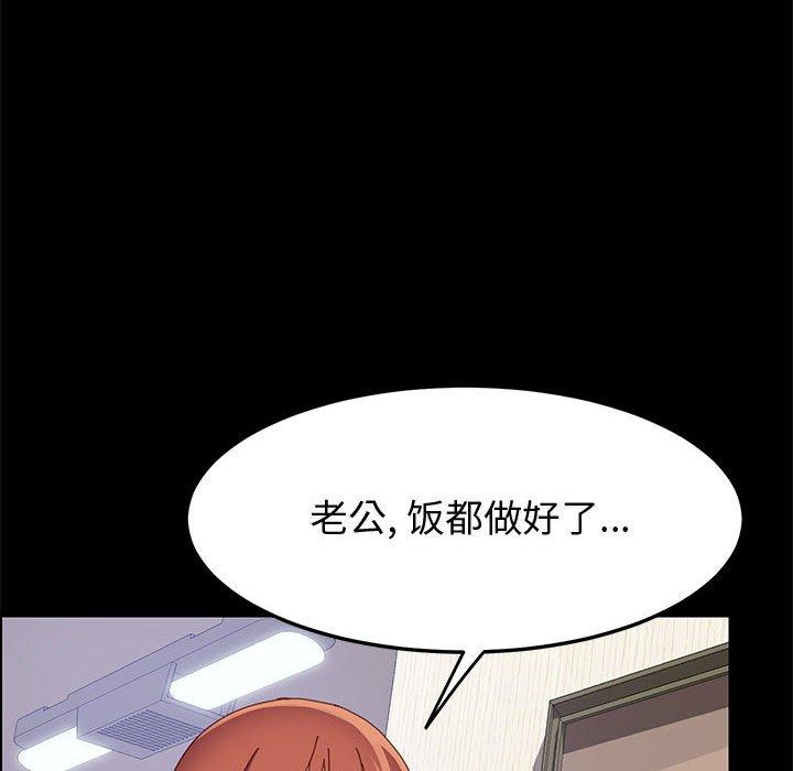 67P - 上门徒弟