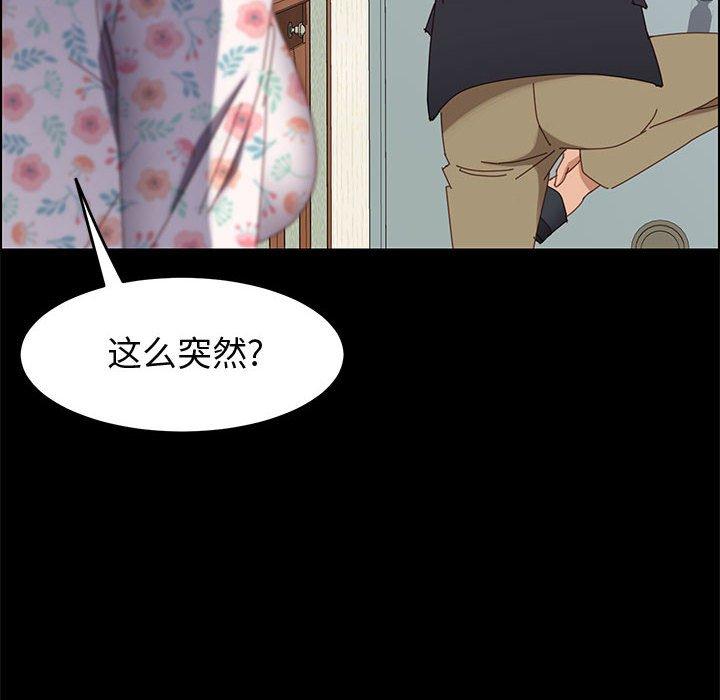 71P - 上门徒弟