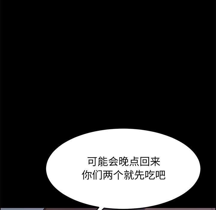 72P - 上门徒弟
