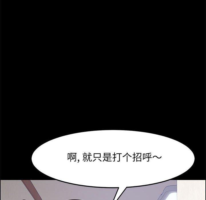 77P - 上门徒弟