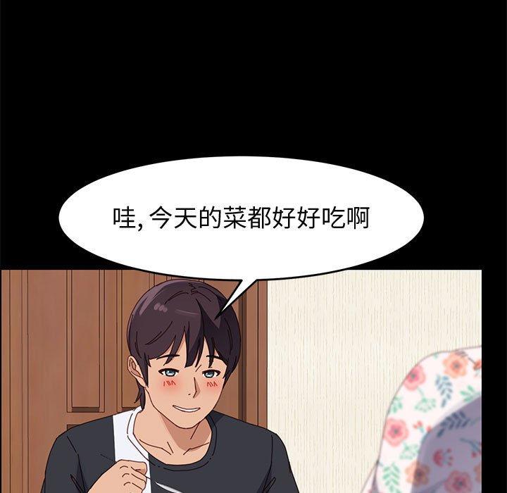 92P - 上门徒弟