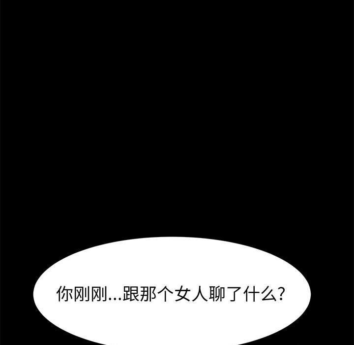 94P - 上门徒弟
