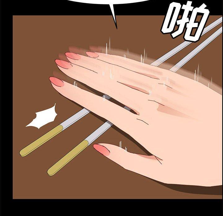 95P - 上门徒弟