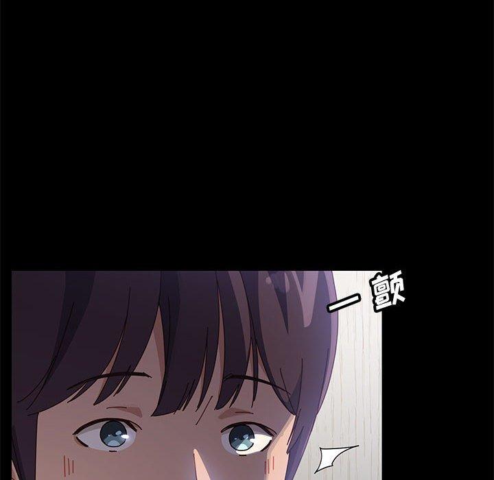 97P - 上门徒弟