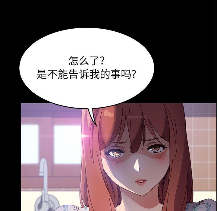 99P - 上门徒弟