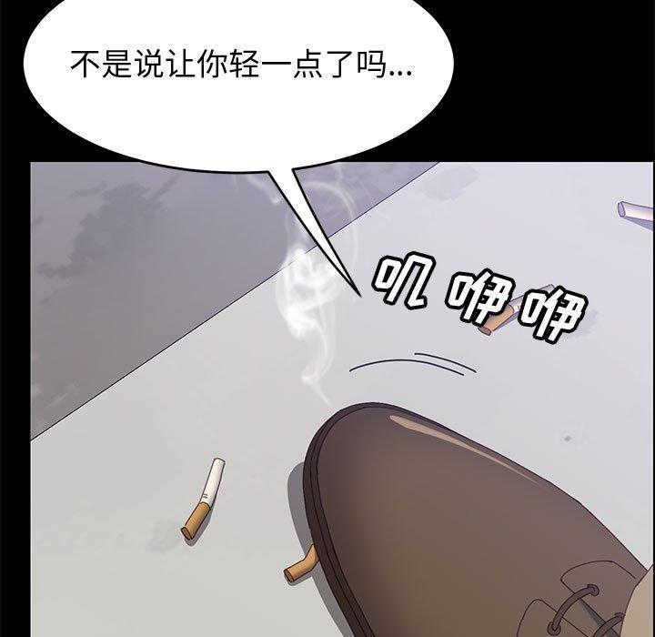 115P - 上门徒弟