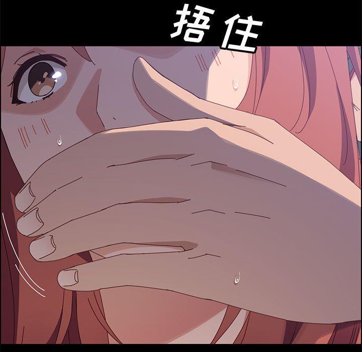 119P - 上门徒弟