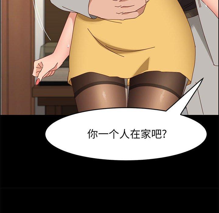 126P - 上门徒弟
