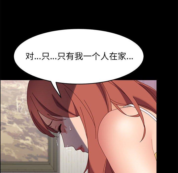 127P - 上门徒弟