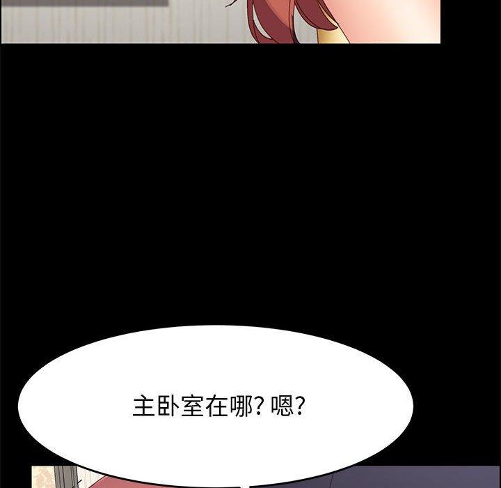 128P - 上门徒弟