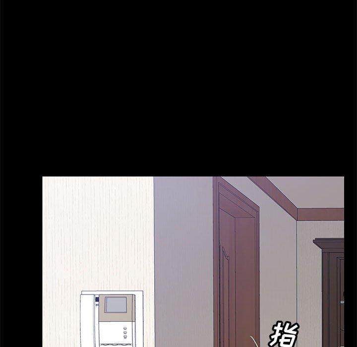 132P - 上门徒弟