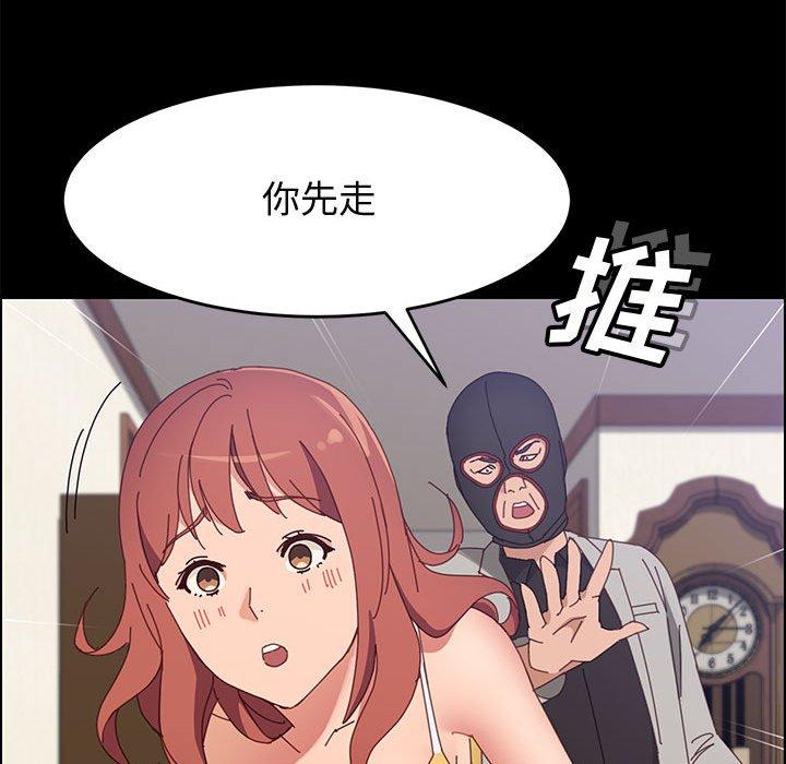 134P - 上门徒弟