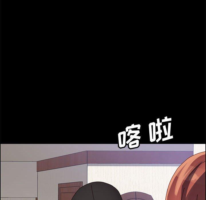 140P - 上门徒弟