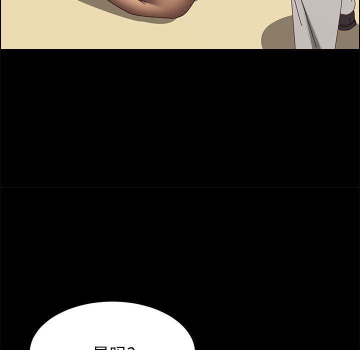 146P - 上门徒弟