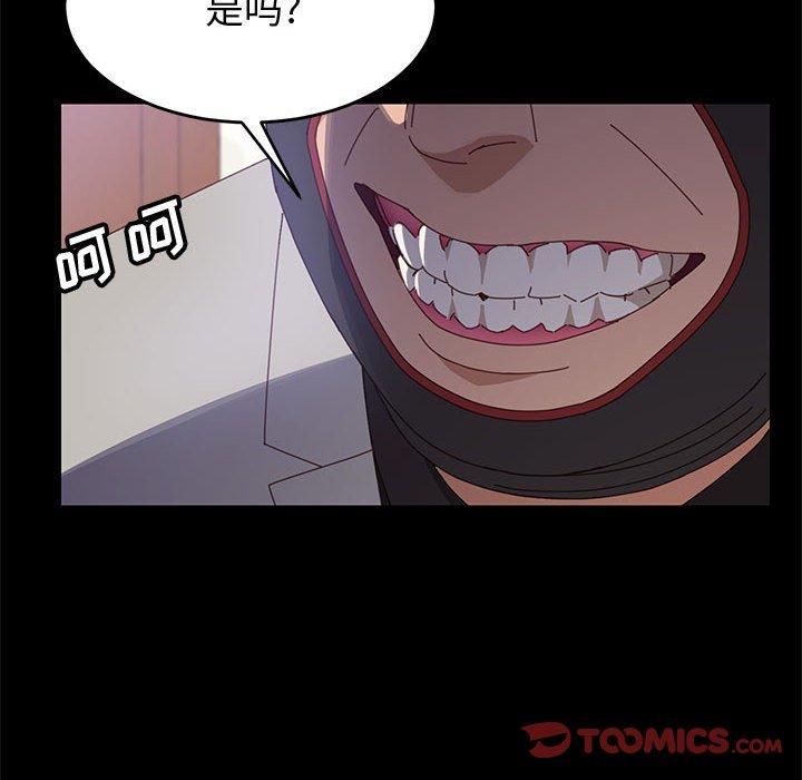 147P - 上门徒弟