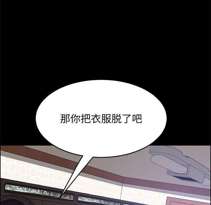 148P - 上门徒弟