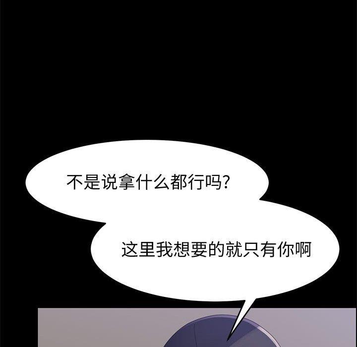 152P - 上门徒弟