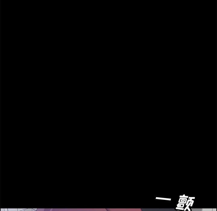 154P - 上门徒弟
