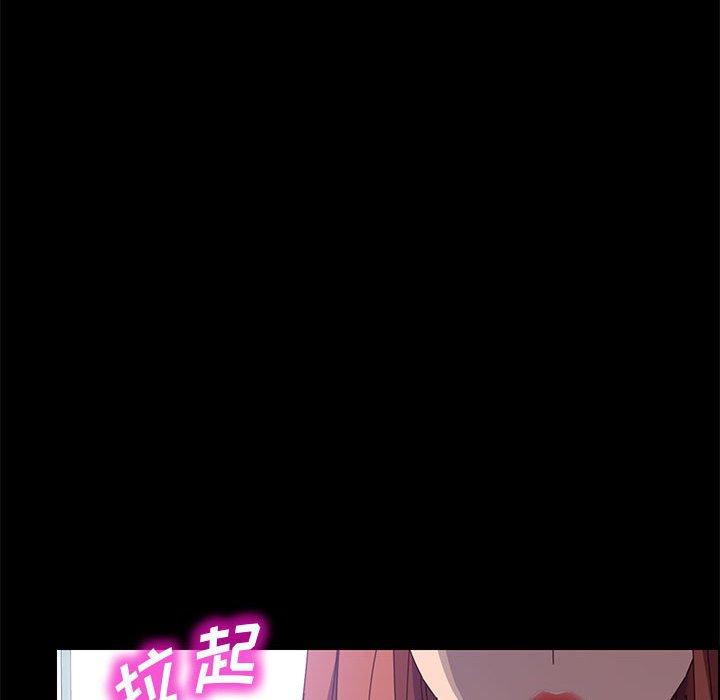 157P - 上门徒弟