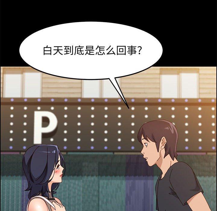 16P - 上门徒弟