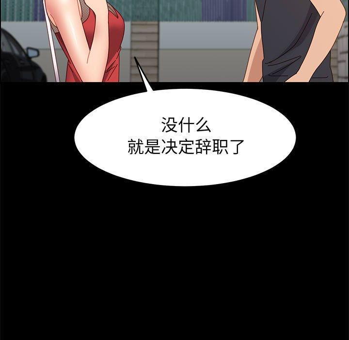 17P - 上门徒弟