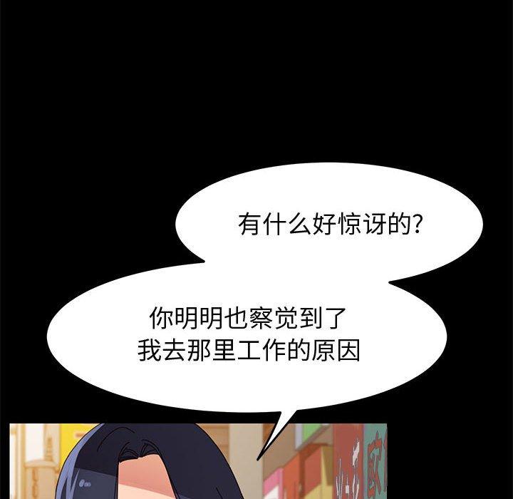 20P - 上门徒弟
