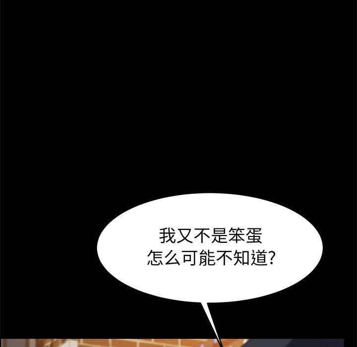 24P - 上门徒弟