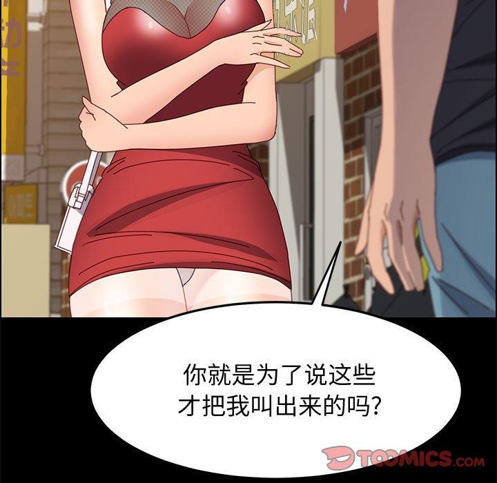 30P - 上门徒弟
