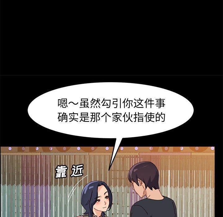 32P - 上门徒弟