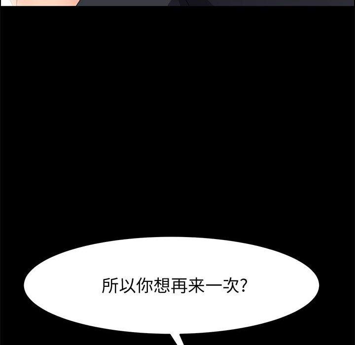 36P - 上门徒弟