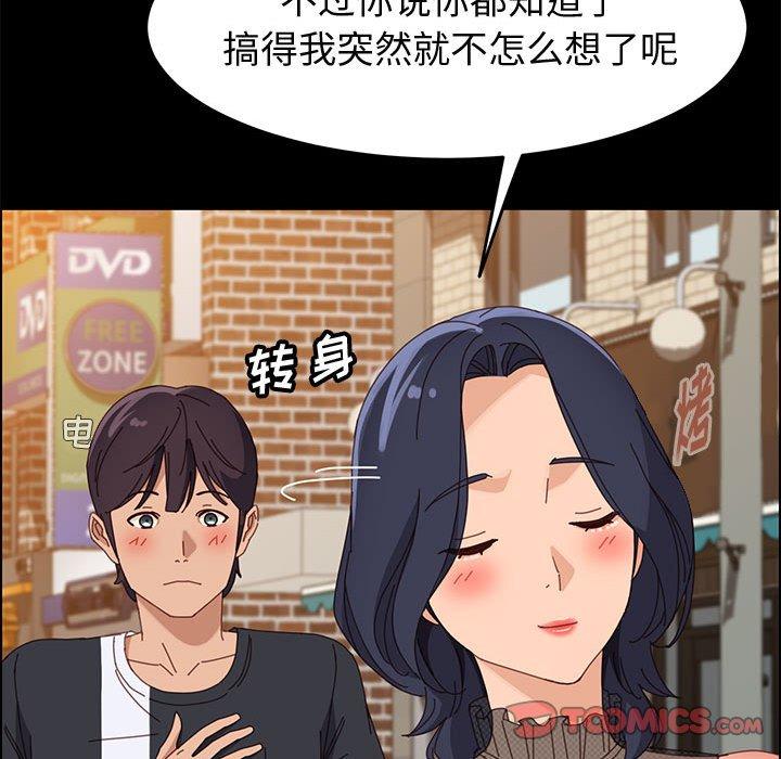 39P - 上门徒弟