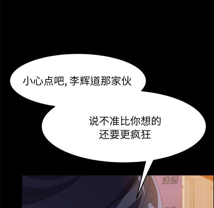 41P - 上门徒弟