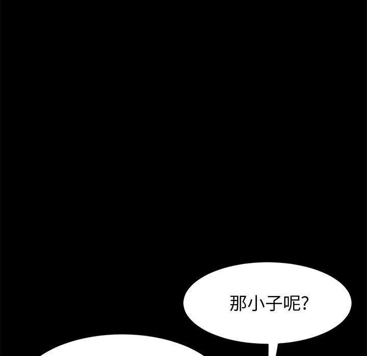 46P - 上门徒弟
