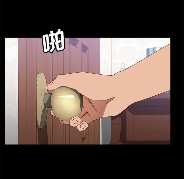 53P - 上门徒弟