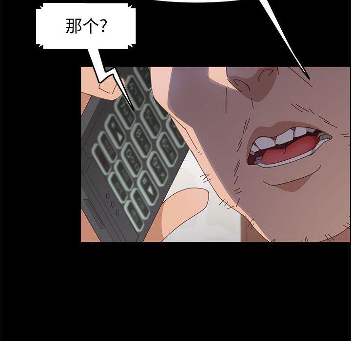 62P - 上门徒弟