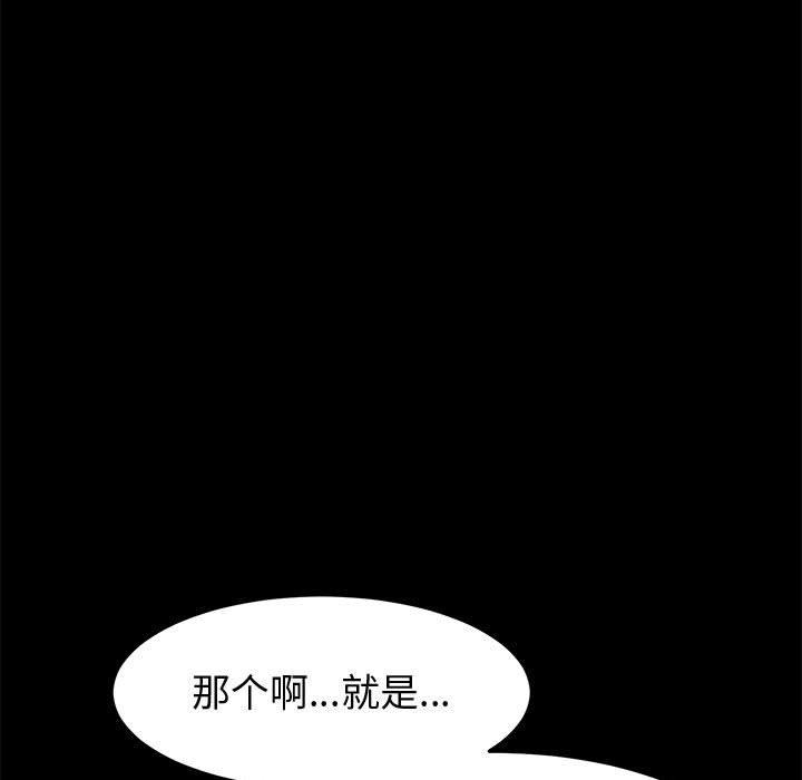 63P - 上门徒弟