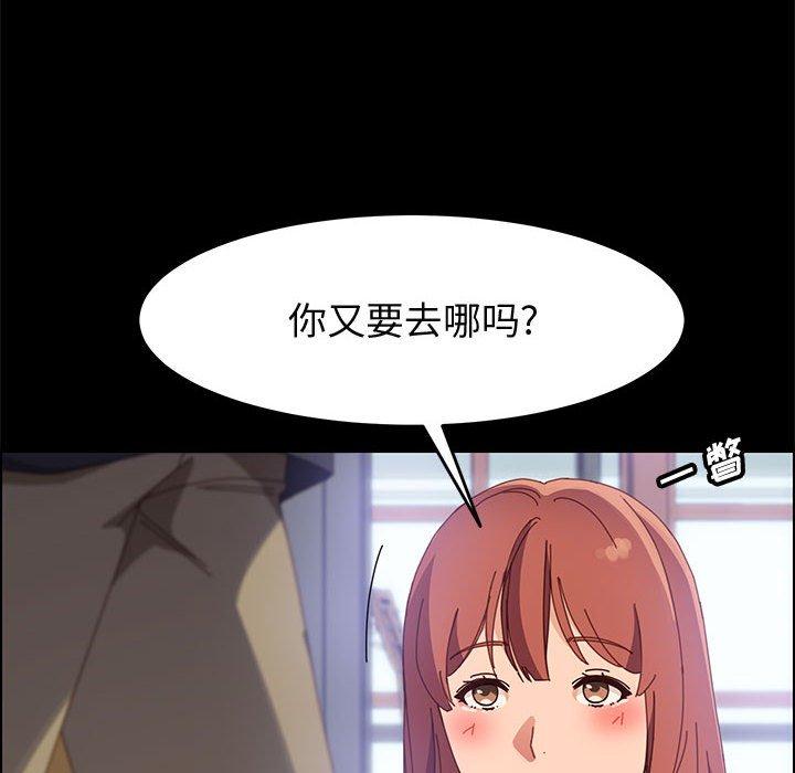 70P - 上门徒弟