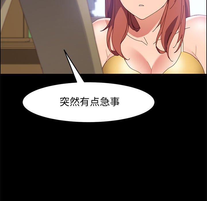 71P - 上门徒弟