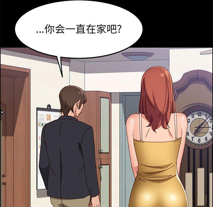 74P - 上门徒弟