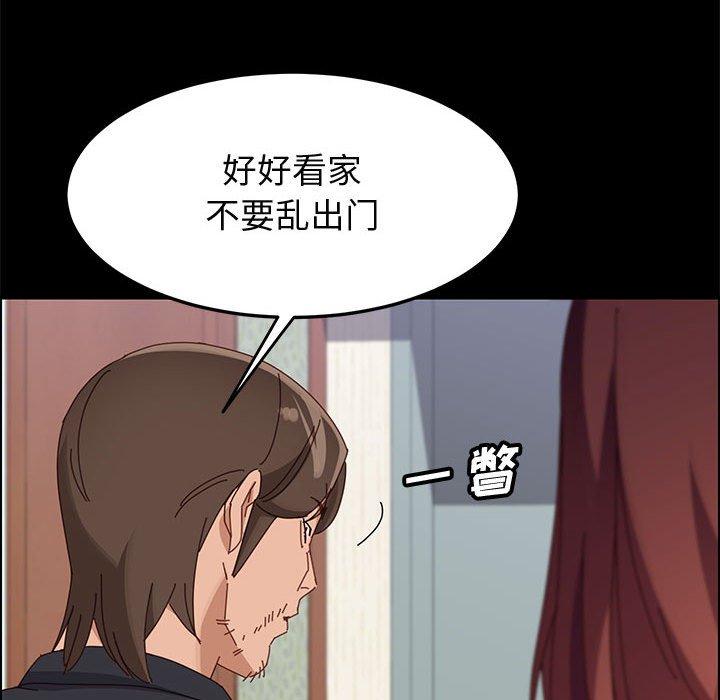 76P - 上门徒弟