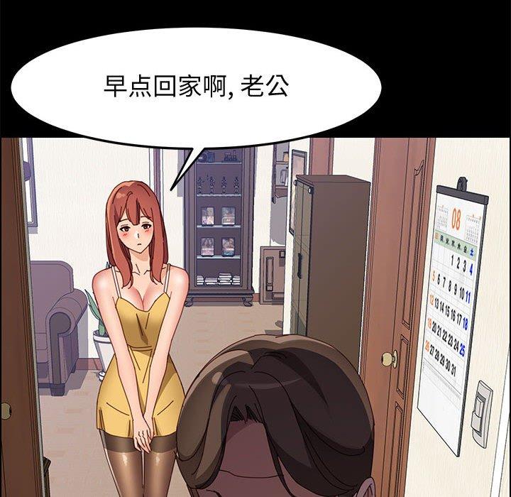 78P - 上门徒弟
