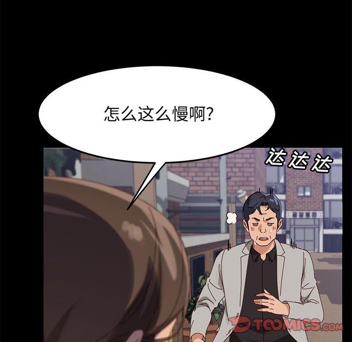 84P - 上门徒弟