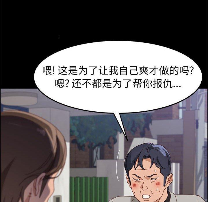 89P - 上门徒弟