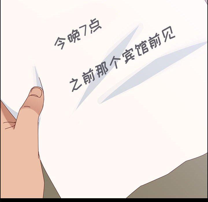 8P - 上门徒弟