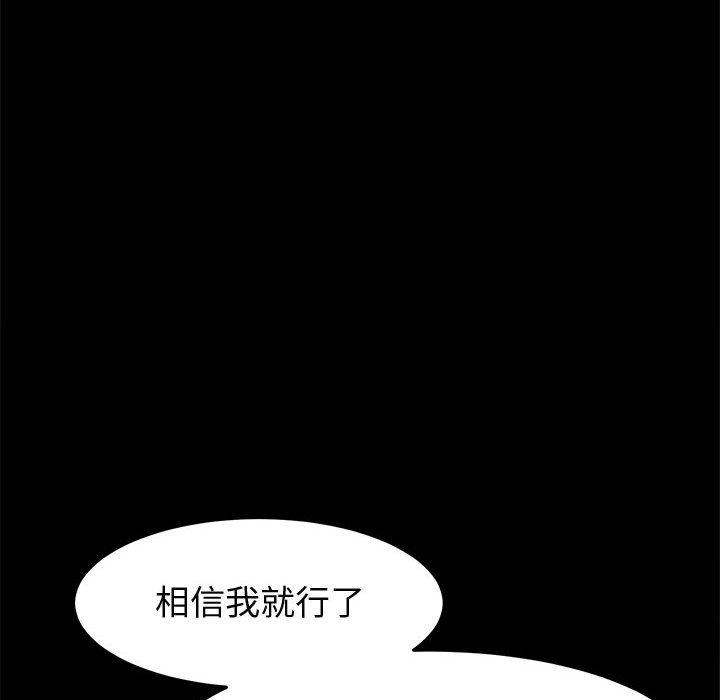 91P - 上门徒弟