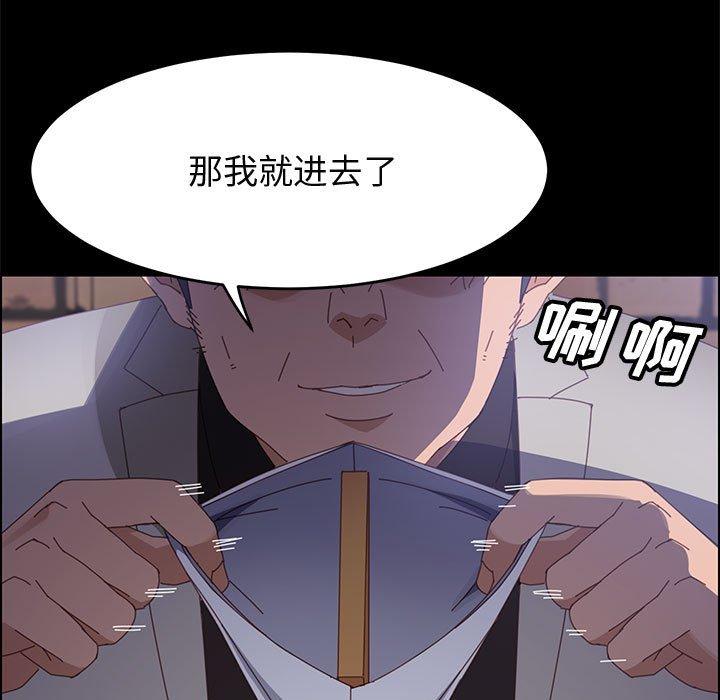 94P - 上门徒弟
