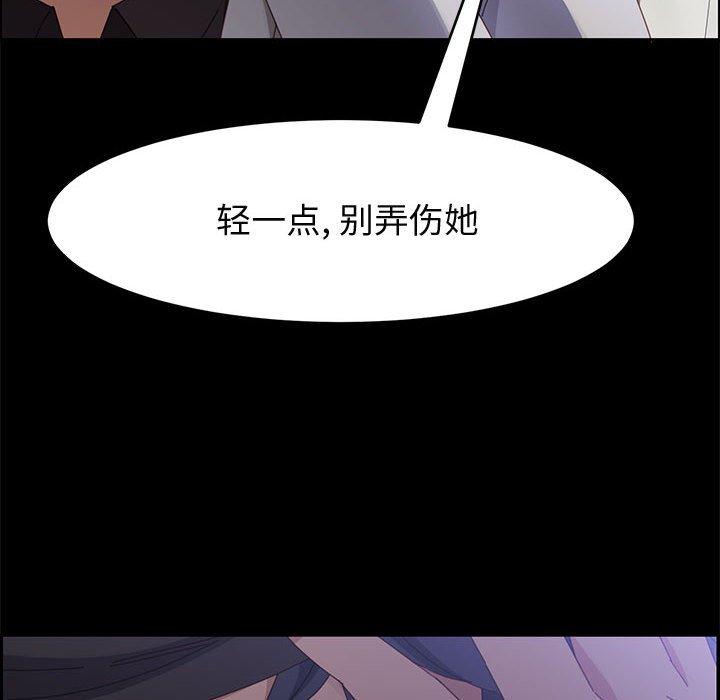 97P - 上门徒弟