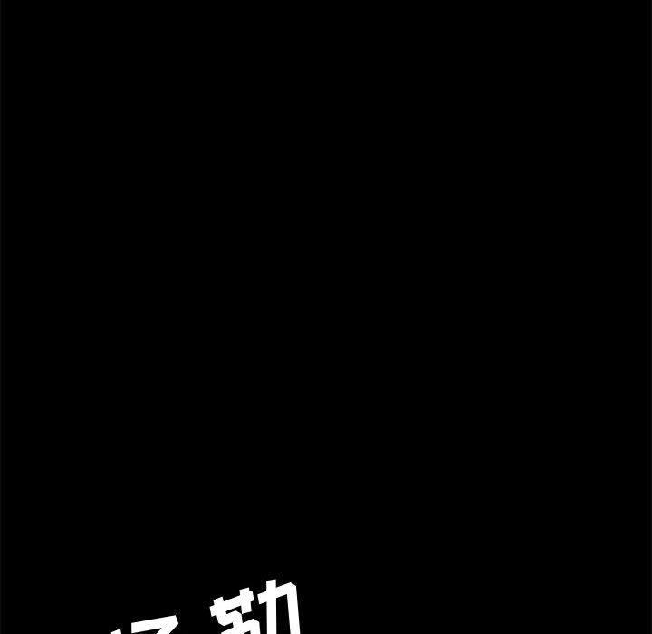 107P - 上门徒弟