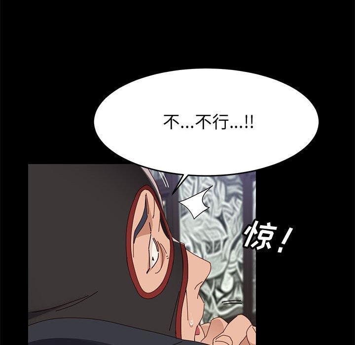 117P - 上门徒弟